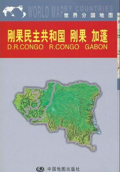 刚果民主共和国反戈迪斯科，