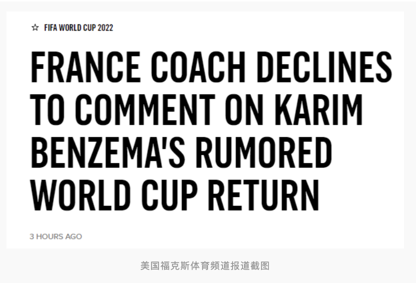 本泽马主帅豪言：今晚必须击败哈兰德，否则辞职！的简单介绍