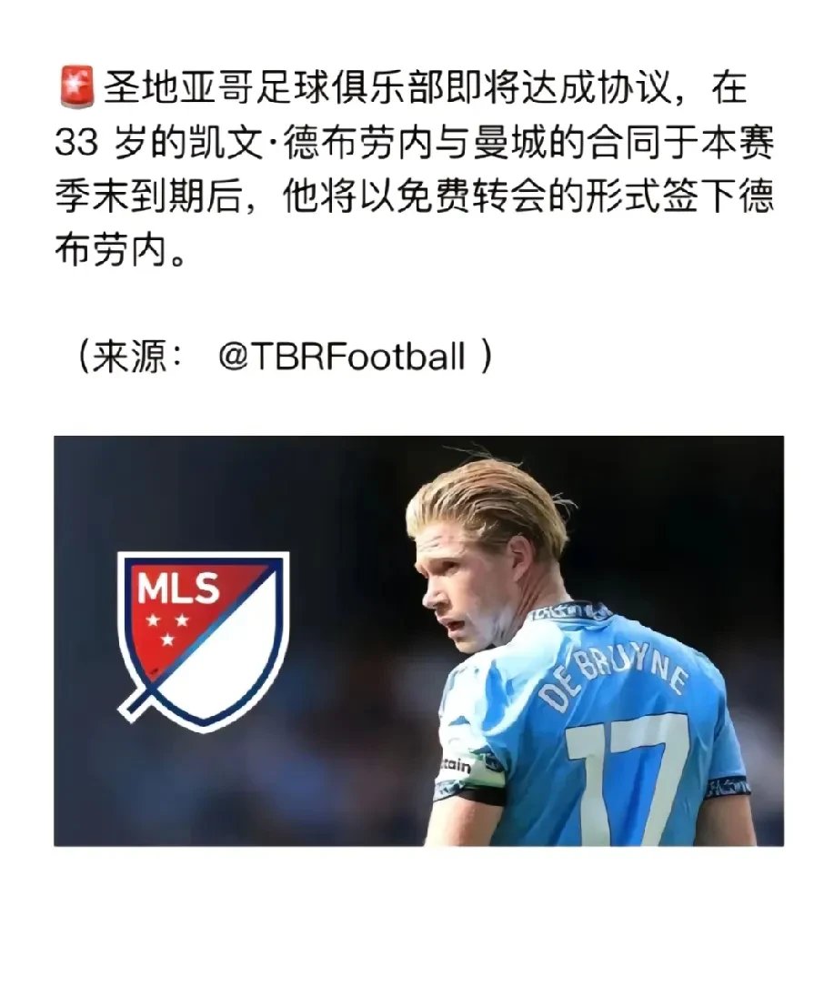  德布劳内爆冷击败SKT，关键助攻引爆全场！